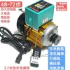 Máquina recolectora de frutas motor de correa 48-72V motor DC sin escobillas de imán permanente Desgranadora de maíz Bomba émbolo de cacahuete Pulverización