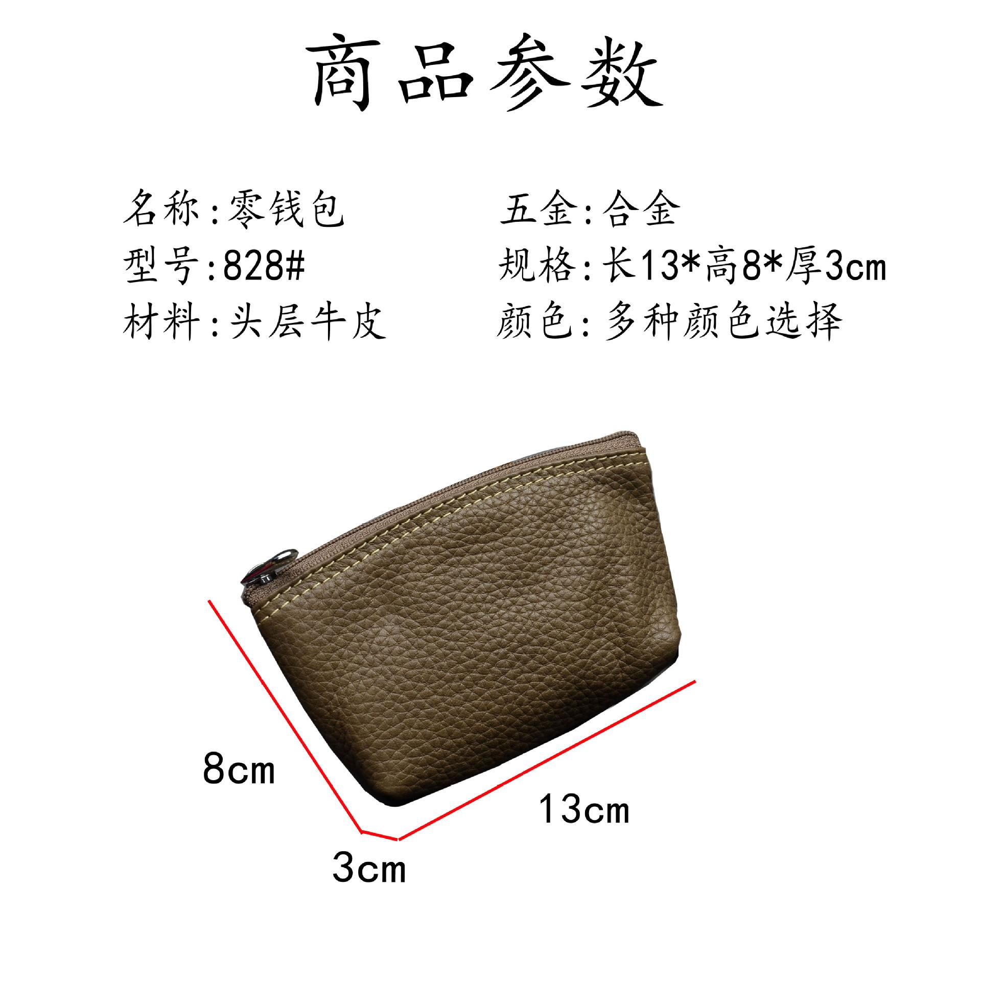 商品参数828.jpg