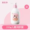 Crema Infantil Yumeijing Crema Facial para Bebés Niños Hidratante Otoño e Invierno Hidratante Tienda Oficial Auténtica
