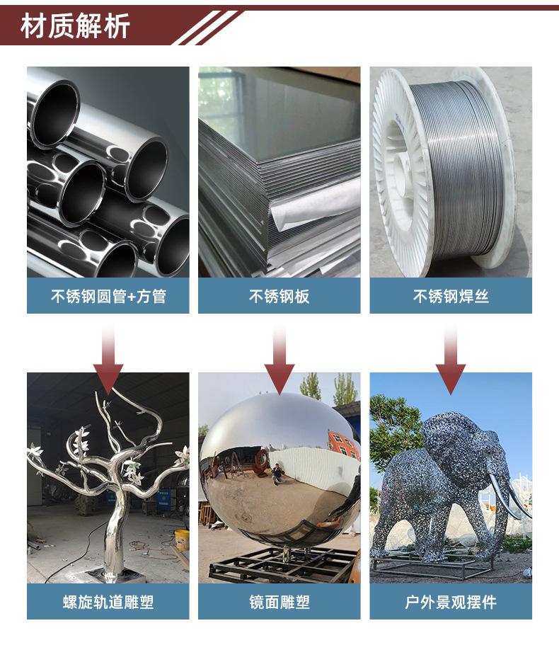 内贸-不锈钢_03.jpg