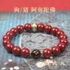 Pulseira de Cinábrio Feminina Produtos Genuínos Benmingfo Santo Padroeiro Pulseira de Casal Contas de Transferência Pulseira de Cinábrio de Alto Conteúdo