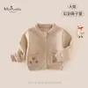 Novedades de Otoño Ropa Clase A para Bebés Niñas Suéter Suave Cómodo Prendas de Punto para Bebé Niña Top Transpirable Ropa de Abrigo