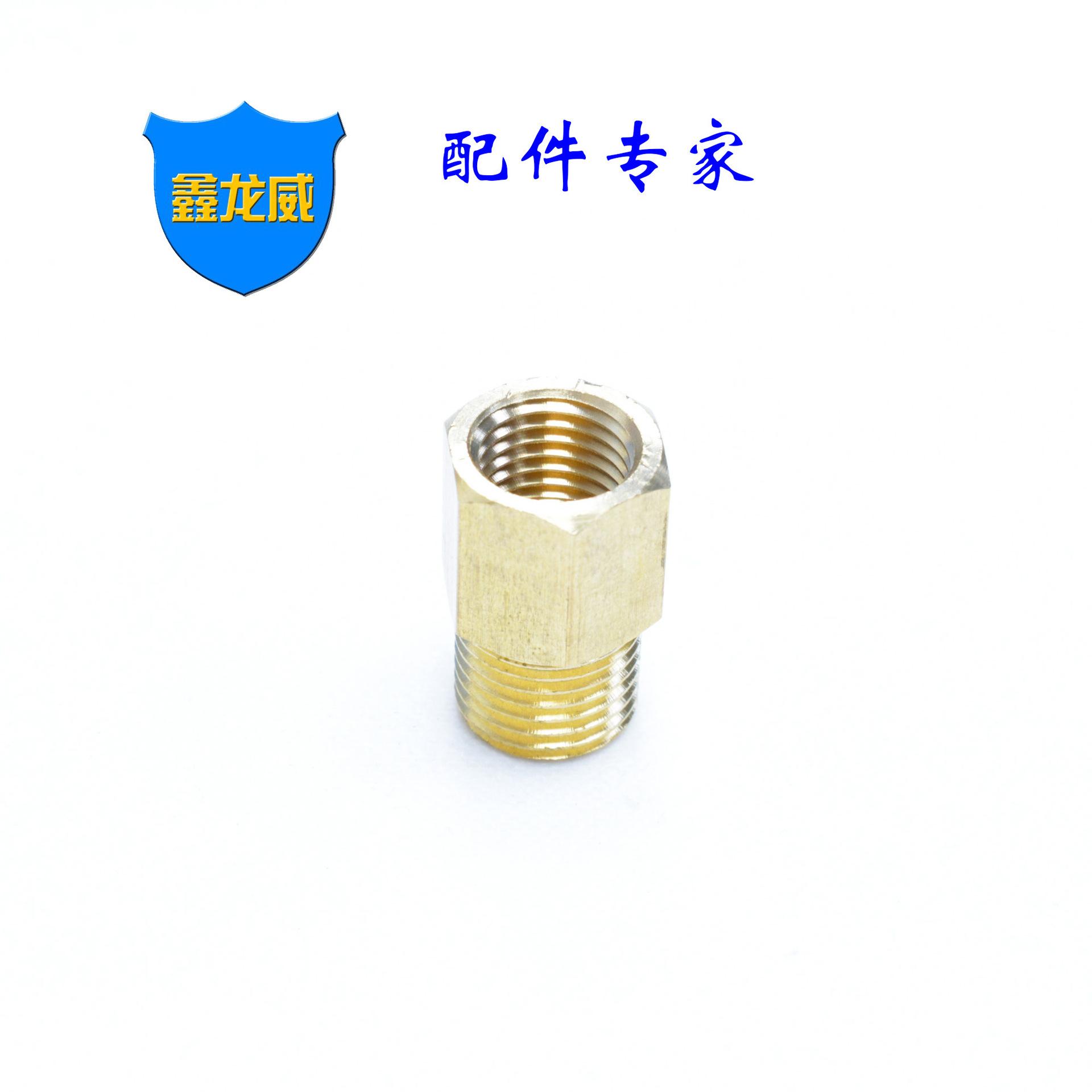 压力开关接头