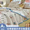 Manta de gasa de algodón puro, de doble capa, adecuada para niños, habitaciones con aire acondicionado, bebés y como manta de oficina o para siestas