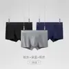 Ropa interior sin costuras de algodón puro para hombre, Boxer de grafeno antibacteriano, de cuatro esquinas, transpirable, talla grande, Pantalones juveniles