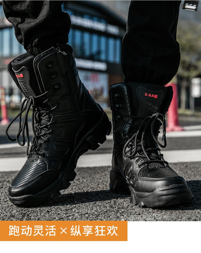 战术高帮军靴大码