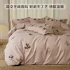 Juego de ropa de cama de cuatro piezas de algodón 100% de alto recuento con bordado floral color crema, sábana de algodón puro engrosada, funda de edredón, ropa de cama