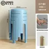 Taburete de plástico acolchado suave, apilable para uso doméstico, diseño redondo, resistente y duradero, extra grueso, adecuado para sala de estar, mesa de comedor y como silla de repuesto