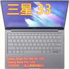 Para 2023 Película de teclado Samsung Galaxy Book S para 930QCG 950QCG