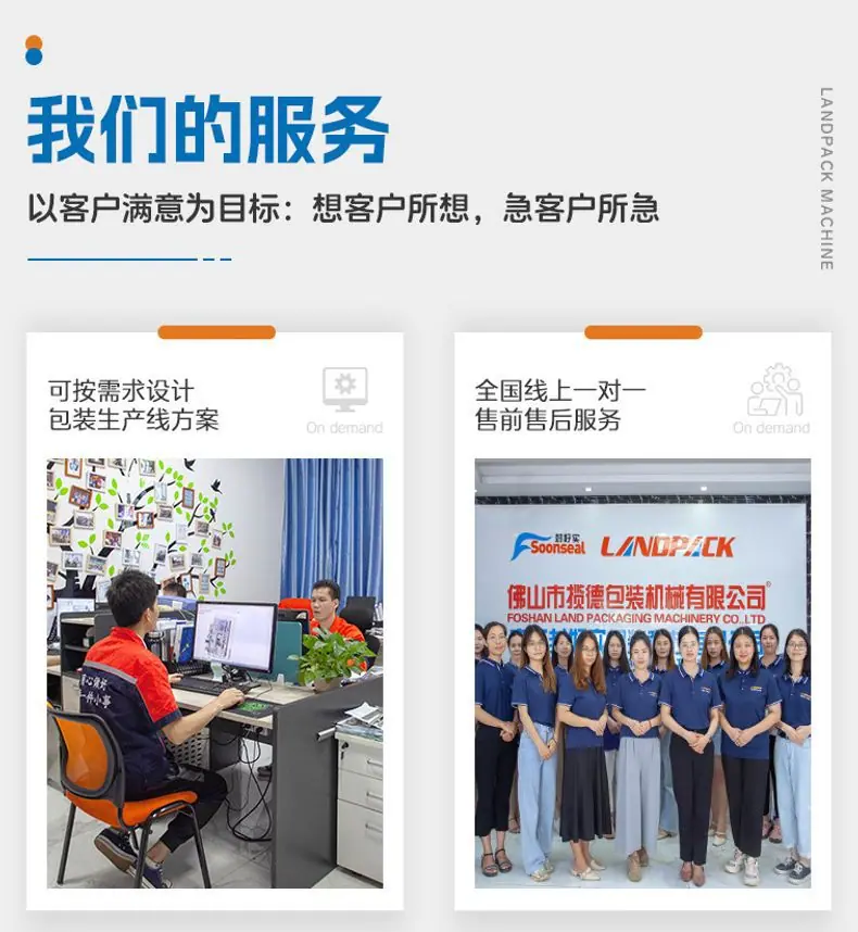详情页车间+服务版块_02.jpg