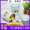 Pequeñas Latas de Té, Té de Flores, Dulces de Boda, Velas, Latas Metálicas, Cajas de Embalaje de Hojalata, Latas Redondas de Hojalata, Hecho a Medida