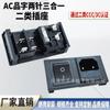 Tomada de Dois Pinos Categoria 2 Ccc Ac-02+Kcd4 Interruptor de Barco Tomada de Cartão para Dispositivo Médico Fusível