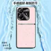 Adecuado para funda de teléfono Redmi Note 14 Pro+, cubierta protectora anticaídas de cobertura total, accesorio para teléfono, carcasa de cuero liso líquido