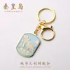 Chaveiros de Cidade, Produtos Culturais e Criativos, Chaveiros de Metal, Lembranças Turísticas, Sacolas de Brinde para Hotéis, Atacado