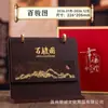 Nuevo Calendario de Escritorio 2026 Año del Caballo con Marco de Madera Caja de Regalo de Alta Gama Decoración de Oficina Comercial Estilo Chino Cultural y Creativo Calendario Mensual Personalización