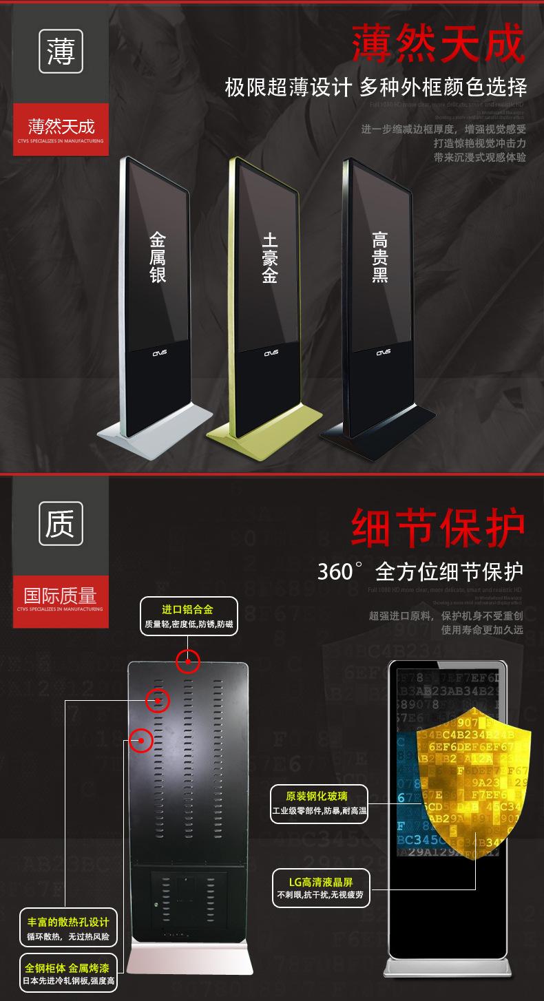 55寸触摸一体机