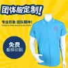 Camiseta de fábrica camiseta publicitaria algodón suave camiseta con cuello bienvenido a la muestra