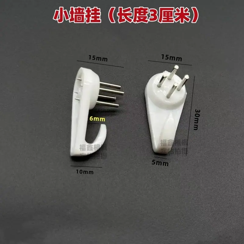 墙挂小3_副本