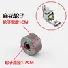 Ruedas para pie prensatelas de rodillo para máquina de coser de cama plana, universales para máquinas de coser de tercera, segunda, quinta y octava generación, ruedas de goma, con dientes de hierro y de plástico