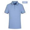 Verão manga curta POLO camisa personalizada estampada LOGO escritório negócios macacões personalizados empresa de alta qualidade roupas de trabalho bordadas palavra
