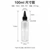 Botellas transparentes con pico puntiagudo en stock, Botellas de plástico PET, Botellas dispensadoras de pintura, Botellas vacías para dispensar líquidos y polvos