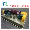 Centrífuga Horizontal de Parafuso Automática Equipamento de Desidratação de Lama Separação Sólido-Líquido Separação de Resíduo de Amido Proteína Animal