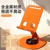 Suporte de Telefone de Metal Rotativo para Mesa Tablet Atividade Presente Personalização de Logo Dobrável Portátil para Preguiçosos