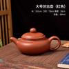 170ml, 280ml, 450ml, 580ml Yixing bule de areia roxa cinábrio bule de areia roxa fabricante de chá kung fu jogo de chá
