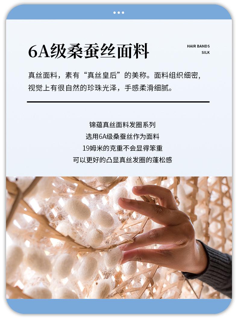 详情页_02.jpg