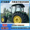 Vidrio para Tractor 804/904/954/1204/Cabina Parabrisas Delantero y Trasero Cristal Templado