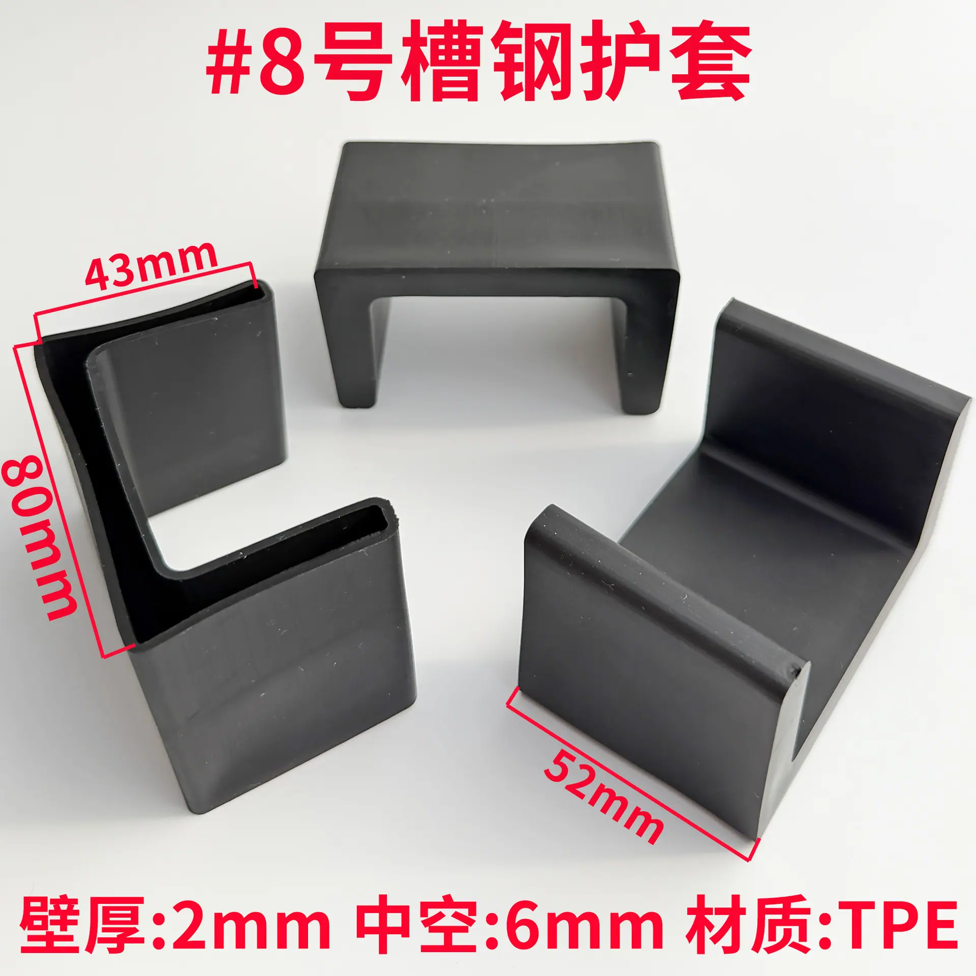 80黑.jpg