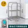 Estante de Acero Inoxidable de Pie para Lavabo de Baño, Estante de Almacenamiento para Tina de Bebé, Cocina, Inodoro, Almacenamiento de Baño