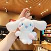 Colgante Cinnamoroll Adorno Pequeño Muñeco de Peluche Máquina de Garra Juguete de Peluche Adorno Colgante Llavero al por Mayor Muñeca de Trapo Linda