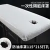 Sábana Desechable para Salón de Belleza con Banda Elástica, Engrosada, Transpirable, Impermeable, a Prueba de Aceite, con Agujero para Masaje, Cubierta de Cama Desechable
