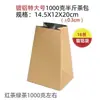 Bolsas para Envasado de Té Longjing, Bolsas Cuadradas de Papel Kraft, Bolsas de Papel para Té, Bolsas de Tierra Mingqian Longjing, Media Libra