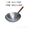 Wok de Hierro Tradicional para Uso Doméstico, Sin Recubrimiento, Olla Antiadherente para Cocinar, 30cm 32cm 34cm 36cm Buen Wok de Hierro