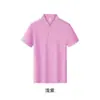 Camisa Polo de Verano de Manga Corta de Algodón Perlado Transpirable 5A Antibacteriana Ropa de Trabajo Hilo 40s Profesional de Negocios Ropa Formal Al por Mayor