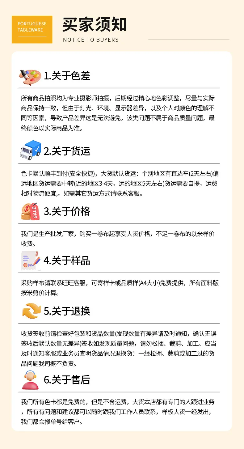 婚庆装饰面纱布料_16