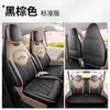 2026 Funda de Asiento Dedicada para Coche Wuling Bingo PRO Funda de Cojín de Asiento de Cobertura Total para Todas las Estaciones Bingo PRO Bin Guo Funda de Asiento