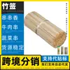 Fabricante de espetos de bambu, hastes finas e redondas, para peixe grelhado, espetos de bambu 40, para espetinhos de vegetais grelhados, sabor salgado, Condado de Huocheng, contrato assinado