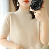 Suéter de Punto de Manga Corta y Cuello Medio 2026 Estilo Corto Holgado Ropa Interior Delgada para Mujer Camisa Base Primavera y Otoño