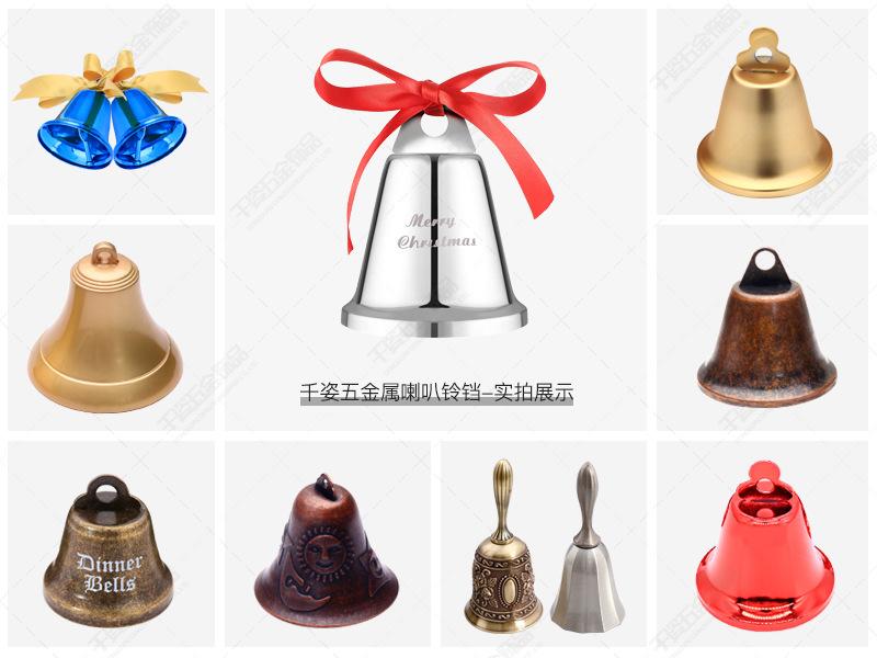喇叭铃铛详情页图片