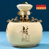 Jarra de vino de cerámica sellando botella de vino Ruyi tarro sellador tres a cinco jin tarro de almacenamiento de vino sellado de cerámica primer cumpleaños conmemorativo otros artículos defectuosos