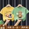 Camiseta de Manga Curta para Meninos 2026 Novo Estilo Verão Infantil Algodão Puro Top Roupas de Verão para Bebê Camiseta Base Estilosa com Desenho Tendência