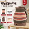 Pote de moxabustão, pote de gua sha de cerâmica, caixa multifuncional de argila roxa para uso doméstico, dispositivo de moxabustão portátil, instrumento de fumigação, equipamento de moxabustão, pote de moxabustão