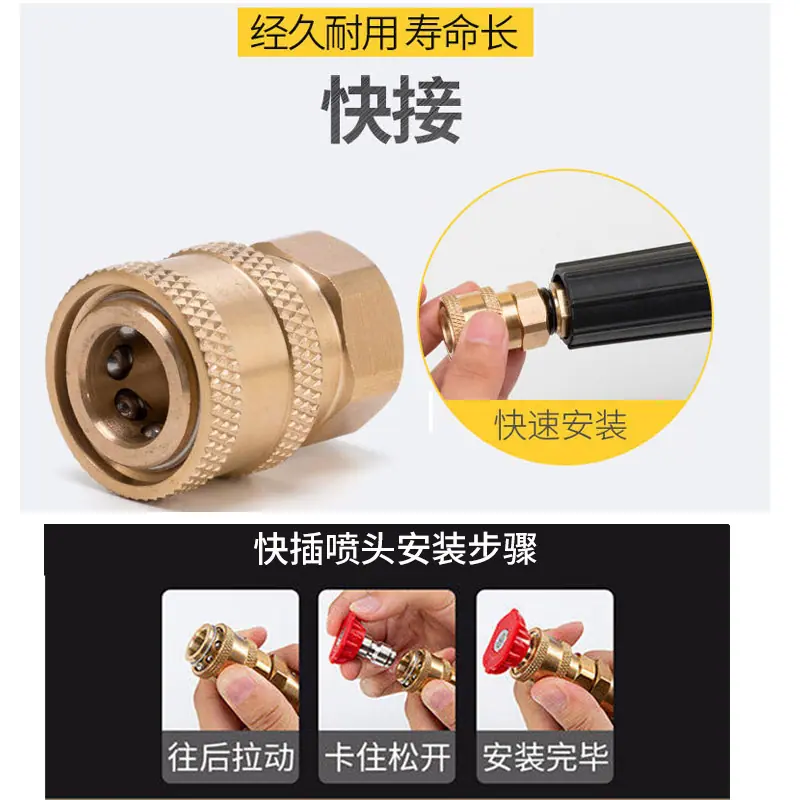安装步骤.jpg