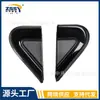 68083130Ad 68083131Ad Es Adecuado para Chrysler Dodge Modelo 2012-16 Panel Triangular Sin Cromado