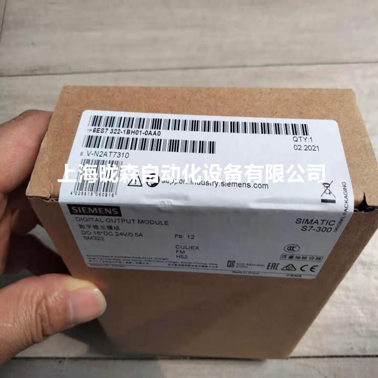 6ES7322-1BH01-0AA0_副本
