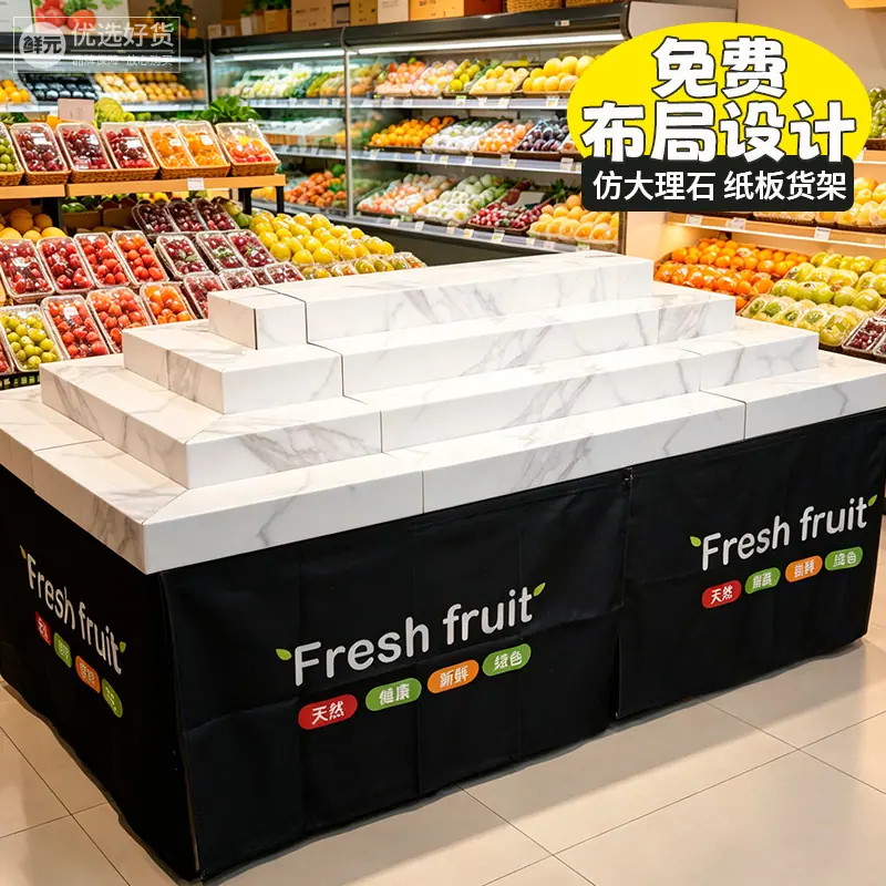 纸板货架800_800主图1.jpg