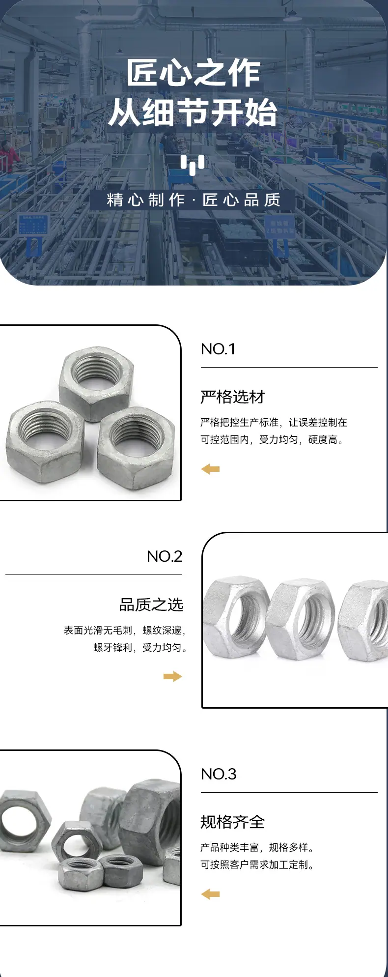 详情_06
